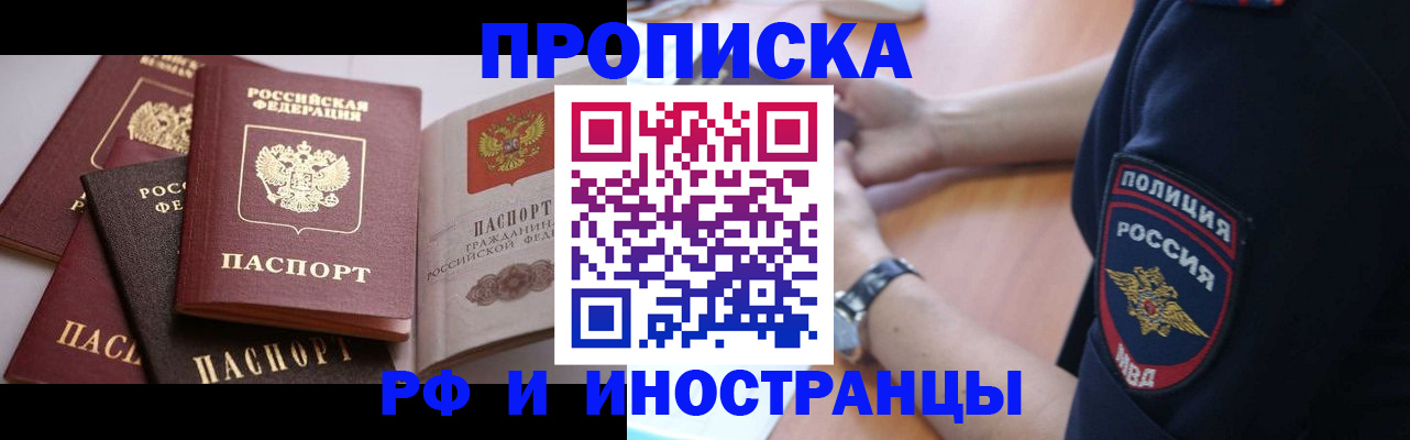 форма 3 в Могочи