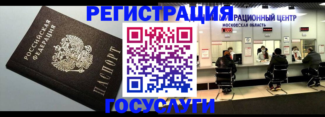 найти адрес прописки в Могочи